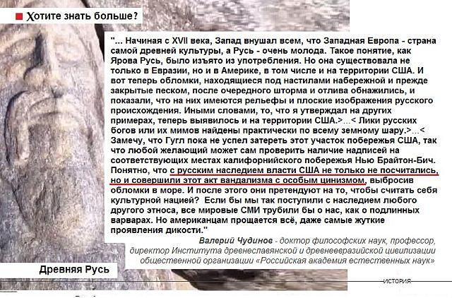 Древнерусский храм в США2