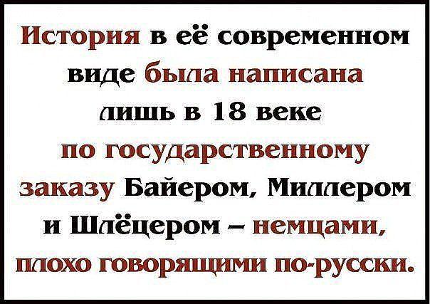 ИЗТОРЫя+++
