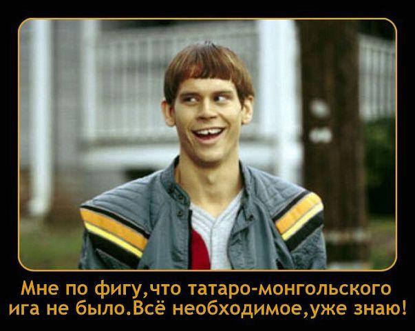 ИГА НЕБЫЛО,а вот дураки есть...