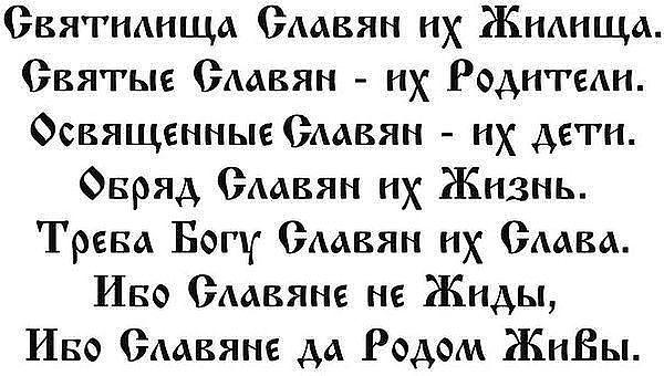 SVYAT