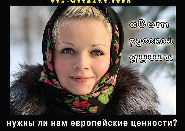 SLAVYANOCHKA  SVET)