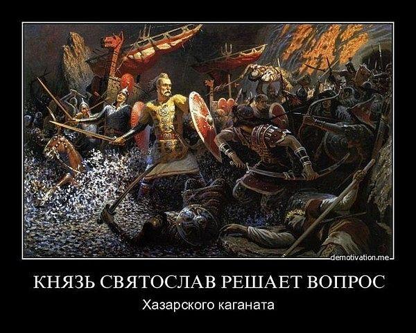 SVYATOSLAV+++