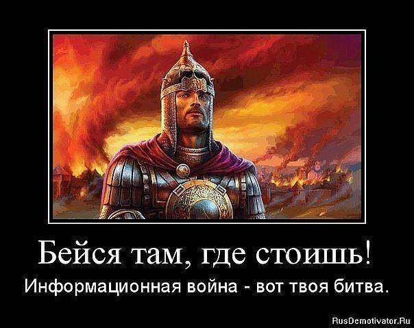 VOYNA