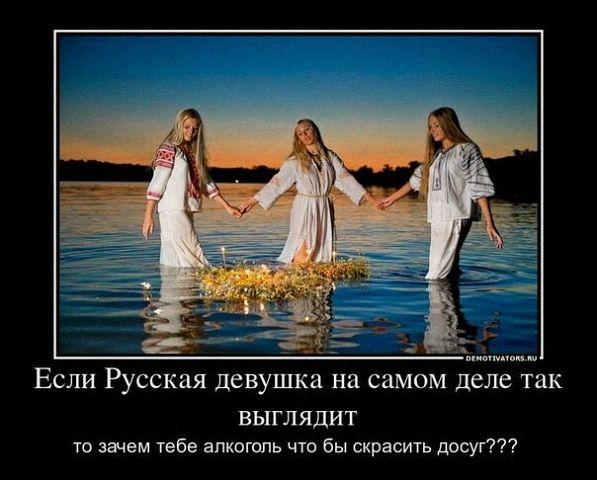 Зачем алкоголь