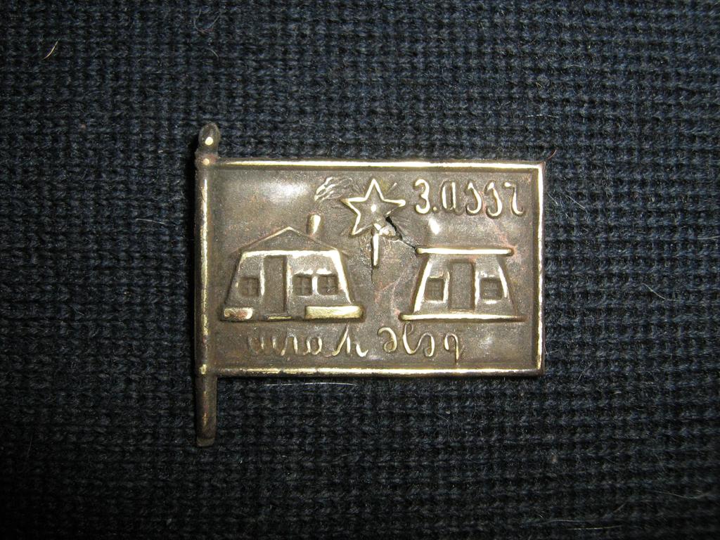зн1