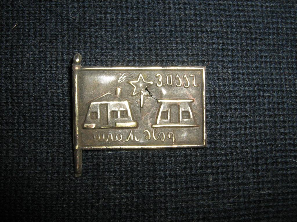 зн2