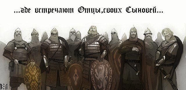 Валхалла
