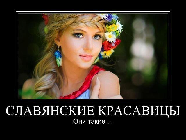 ДЕВОНЬКА :)