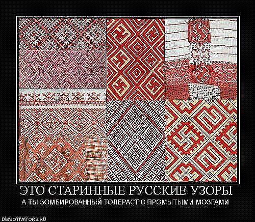 РАДУЕТ ГЛАЗ