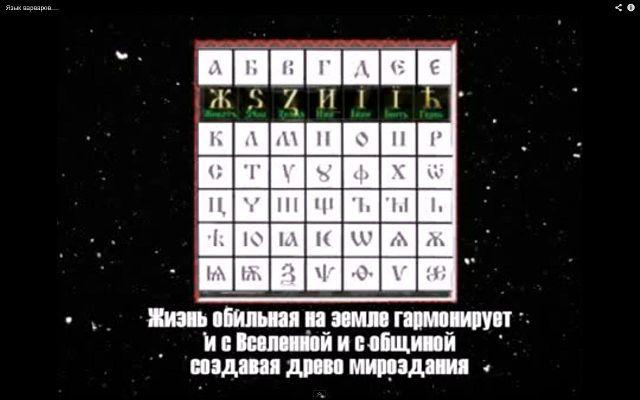 БУКВИЦА