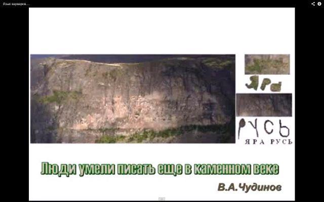 Писали ведь...