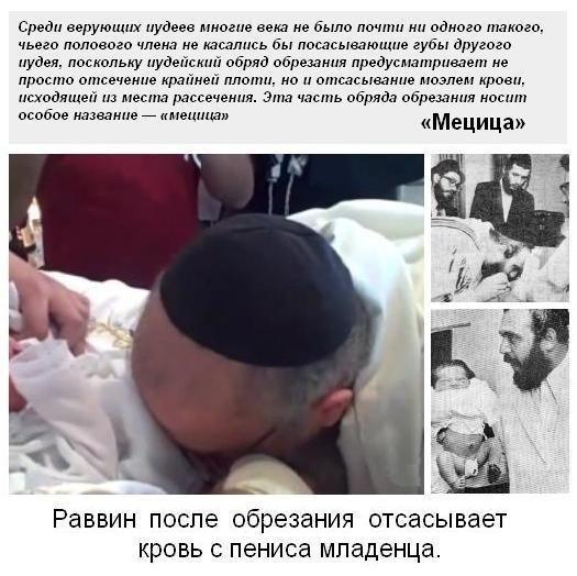 Первый минет