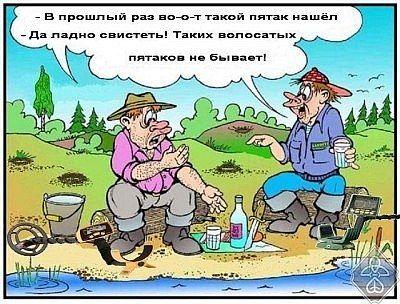 ПЯТАК
