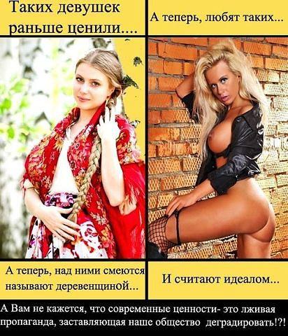 ДЕВУШКАМ