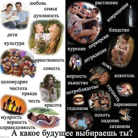 ВЫБИРАЙ