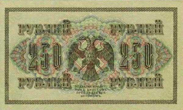 Смотри на ЗНАК ЗА ОРЛОМ!!!!