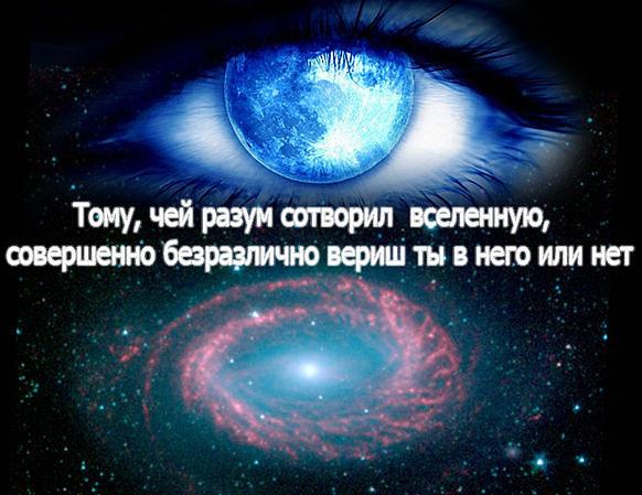 РАЗУМ