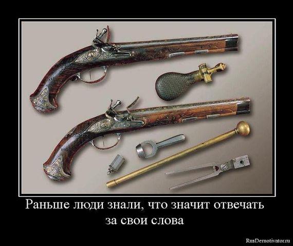 ОТВЕТЬ ЗА СВОИ СЛОВА  !!!