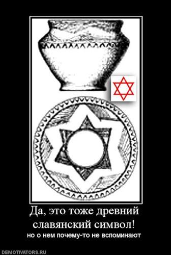 ЗНАК