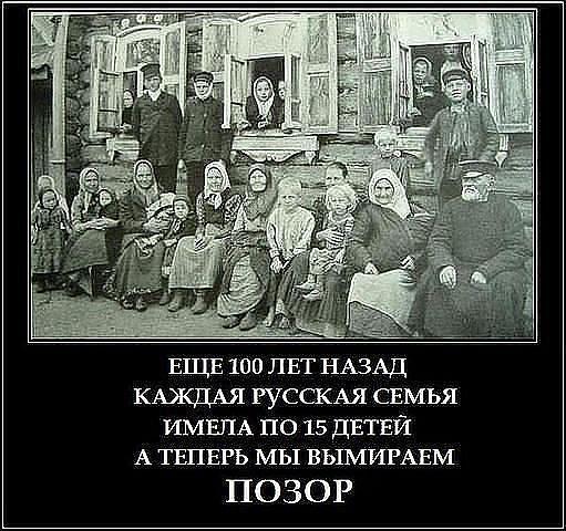 Нормальная РУССКАЯ СЕМЬЯ