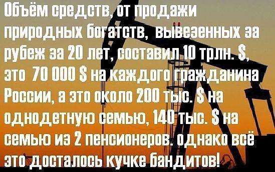 Это воровство!