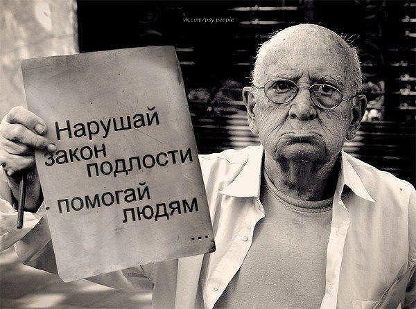 Помоги СВОЕМУ