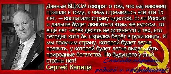 КАПИЦА