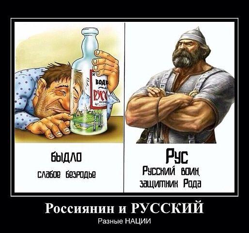 RUSSKIY