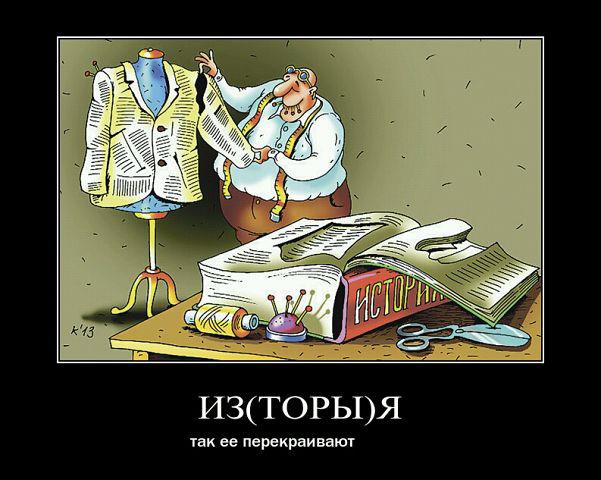 ИЗ(ТОРЫ)Я