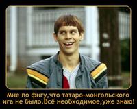 ИГА НЕБЫЛО,а вот дураки есть...