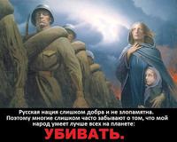 Добрые в меру