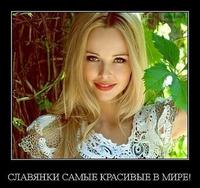 SLAVYANOCHKA KRASA