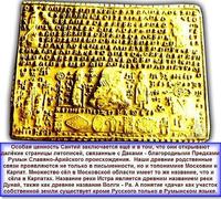 Сантии