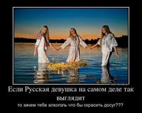 Зачем алкоголь