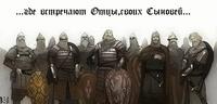 Валхалла