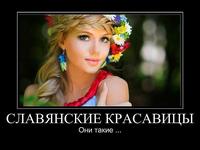 ДЕВОНЬКА :)