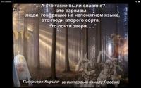 Гундяев
