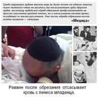 Первый минет