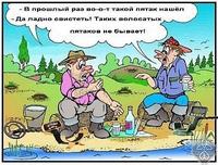 ПЯТАК