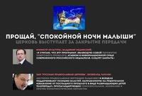 И ТУТ ЭТА ....... ОТМЕТИЛАСЬ...