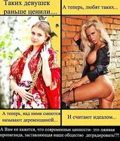ДЕВУШКАМ
