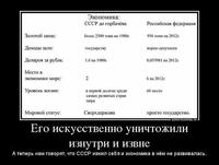 ЭКОНОМИКА