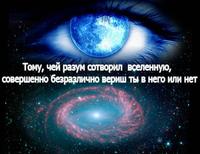 РАЗУМ