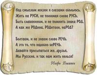 О ЯЗЫКЕ