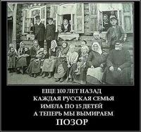 Нормальная РУССКАЯ СЕМЬЯ