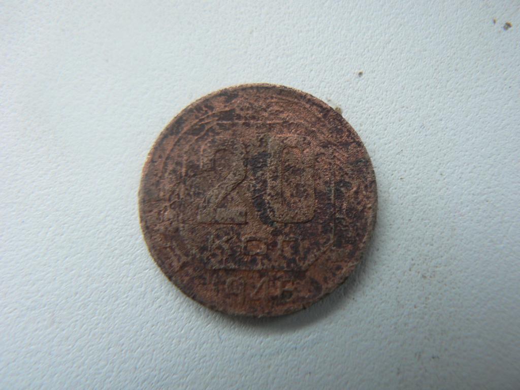 20коп