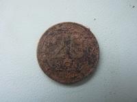20коп