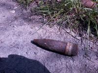 Опасная находка