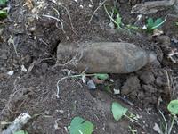 Опасная находка