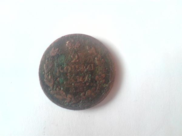 2 копейки 1814